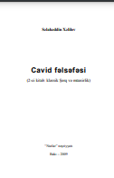 Cavid fəlsəfəsi (2-ci kitab: klassik Şərq və müasirlik)